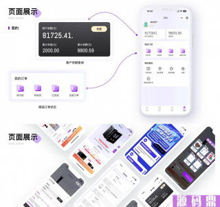 开源易开发HashMart盲盒系统源码