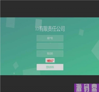 开源PHP留言反馈管理系统 v2.0