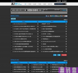 程氏CMS V4.0 DJ77音乐舞曲网站模板 UTF8+GBK_源码下载