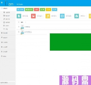 iBarn网盘仿百度云盘网站源码开源程序下载_源码下载