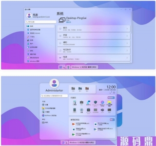 【html代码】仿Windows网页版界面源码