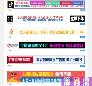 2024在线横幅广告_店标_LOGO制作系统最新源码