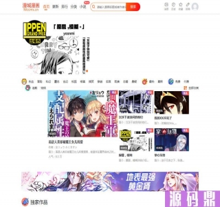 CI框架PHP漫画小说二合一CMS网站系统源码