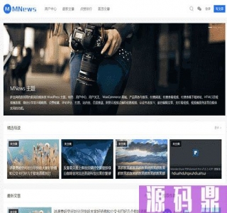 wordpress主题：新闻自媒体MNews V2.4 完整版