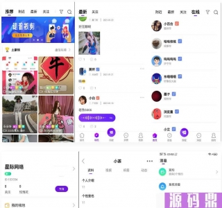 一对一语音视频直播双端原生源码-社交交友APP匹配语音视频聊天源码
