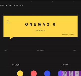 ONE兔v3.0版婚恋交友社交APP原生手端源码