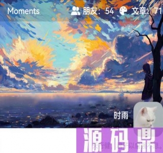 开源独立的个人博客Moments社交优化项目源码