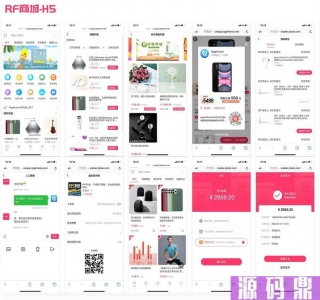 全开源的销售功能基础商城源码-带多端