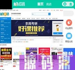 最新友价商城高仿知吗网源码-虚拟商城交易源码整站打包