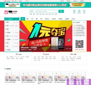 小猪CMS本地生活通O2O系统源码多城市商业版V7.3_源码下载