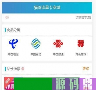 PHP实物卡售卡商城系统源码 开源无授权无后门_源码下载