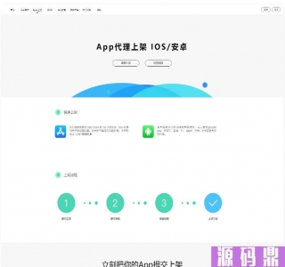 变色龙app封装系统源码下载