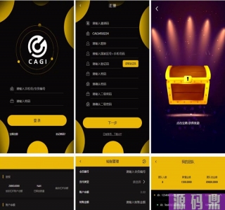 【CAGI虚拟币源码】理财H5网站区块链+投资分红+杠杆转账+完整运营版