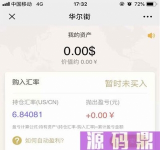 两个版本白色MAX趣投币圈源码打包 内附安装教程