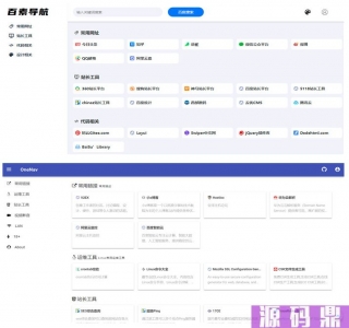 PHP+SQLite3简约网址导航、书签管理器网站源码