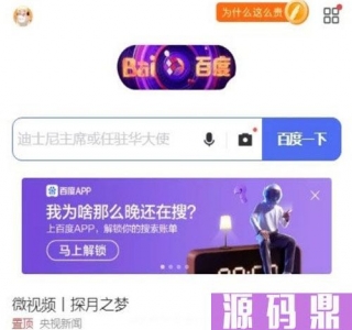 PHP开发的H5即时通讯聊天系统源码 带群聊 可封装APP