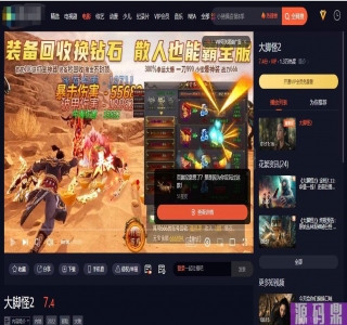 基于dplayer开发 UI同网络弹幕播放器