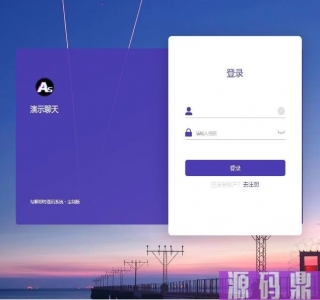 【独家发布】12月最新一键部署H5即时通讯/带群聊/可封装APP/可任意二开