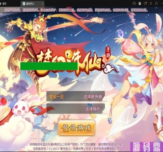 进游戏梦星辰版14职业，回合类游戏画质天花板+网页gm后台