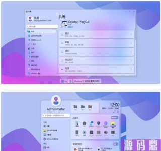 仿Windows网页版界面html源码