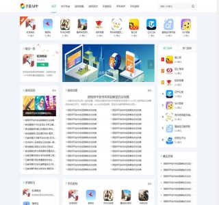 手机软件APP下载游戏软件应用手机软件APP下载