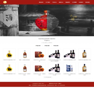 响应式酿酒酒业食品类网站源码-织梦dedecms模板