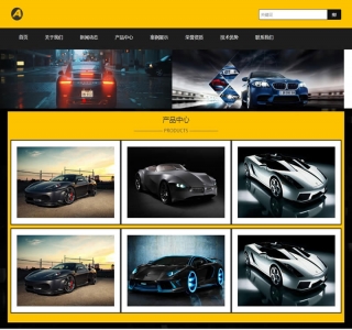 响应式汽车设备展示类网站源码-织梦dedecms模板