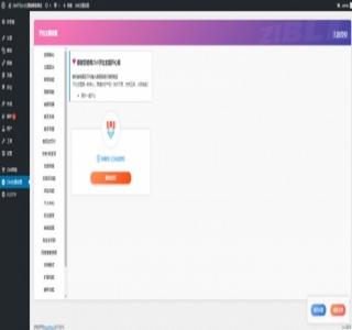 zibll3.0破解版子比wordpress主题去授权