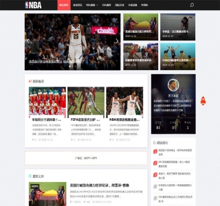 响应式NBA体育赛事新闻资讯网站源码-织梦dedecms模板