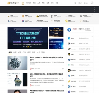 帝国CMS7.5仿金色财经2024新版整站源码