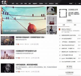 仿百家网网站源码-帝国CMS火车头采集