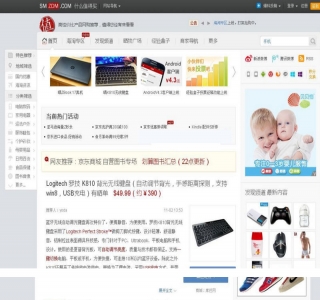 WordPress主题仿什么值得买淘宝客主题源码