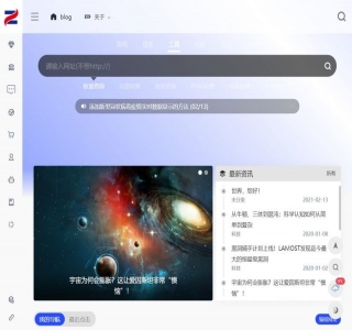 WebStackPro v2.0406 WordPress网址导航主题源码