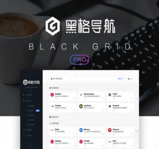 WordPress黑格网址导航blackgrid主题源码