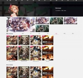 动漫影视视频主题模板qinmeiV3.0源码-WordPress主题
