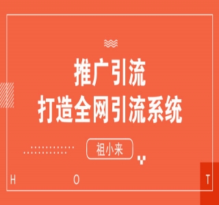 果冻宝盒——利用个人力量在家实现群体扩散，精准引流，获得持续 passiv收入，月入超过