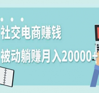 利用返佣软件，轻松躺赚，小白也能操作，每月被动收入 2000+