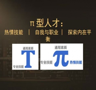 脱韭入镰，通过做「超级个体」月入10w+，普通人实现阶层跨越的最优解