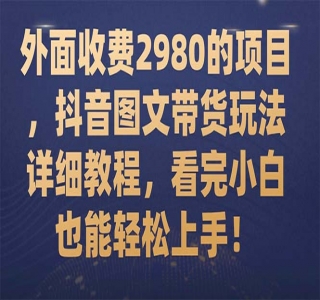 快手卖小学生教辅资料：小白轻松上手，无需剪辑，三次变现