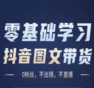 抖快高考资料掘金：零本万利非常蓝海的项目，只需要你简单搬运(仅拆解)