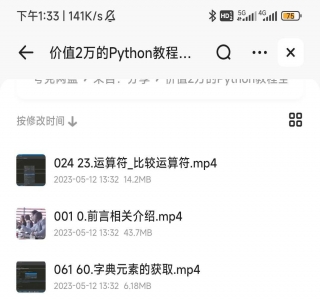 价值2万的Python开发教程全套，入门到精通